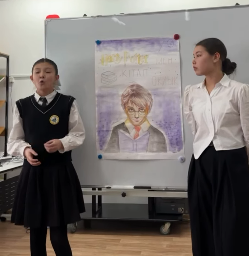 «Ең үздік оқырман» атты байқау