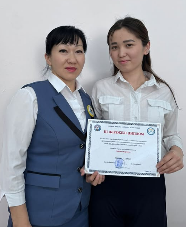 Аудандық пән олимпиадасы