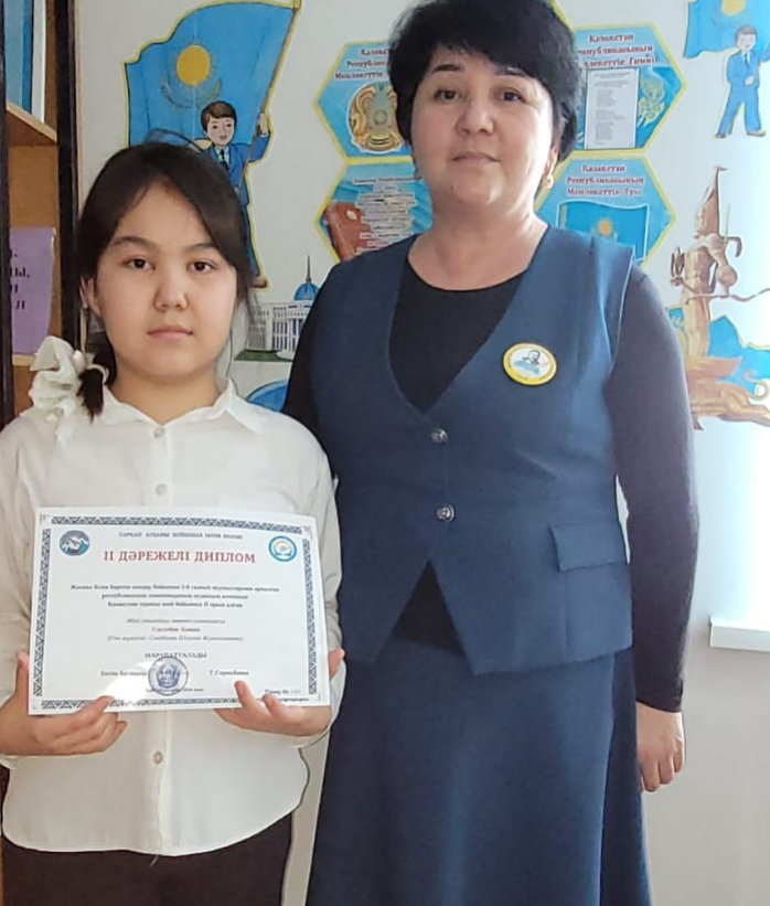 аудандық пән олимпиада