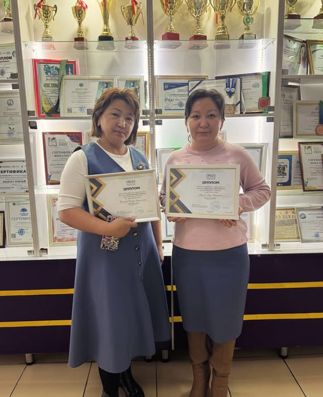 Облыстық «Менің үздік бейнесабағым» онлайн байқауы