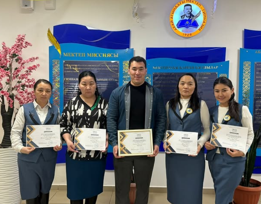 Облыстық «Менің үздік бейнесабағым» онлайн байқауы