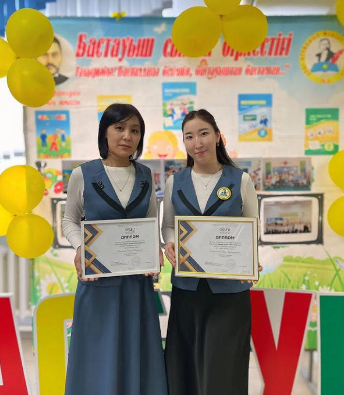 Облыстық «Менің үздік бейнесабағым» онлайн байқауы