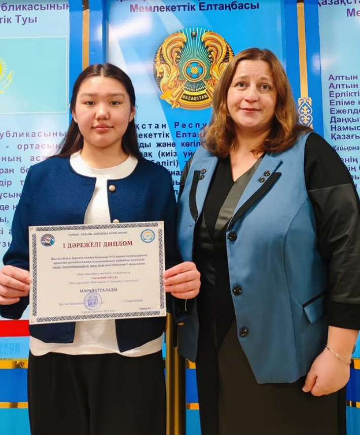 Аудандық пән олимпиада