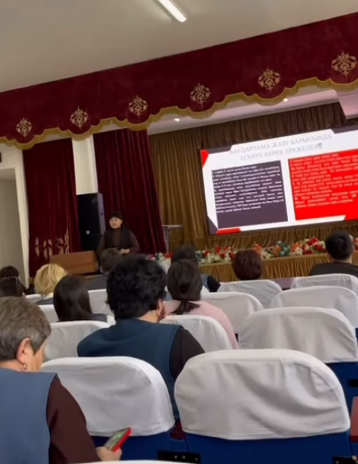 Әдістемелік кеңес