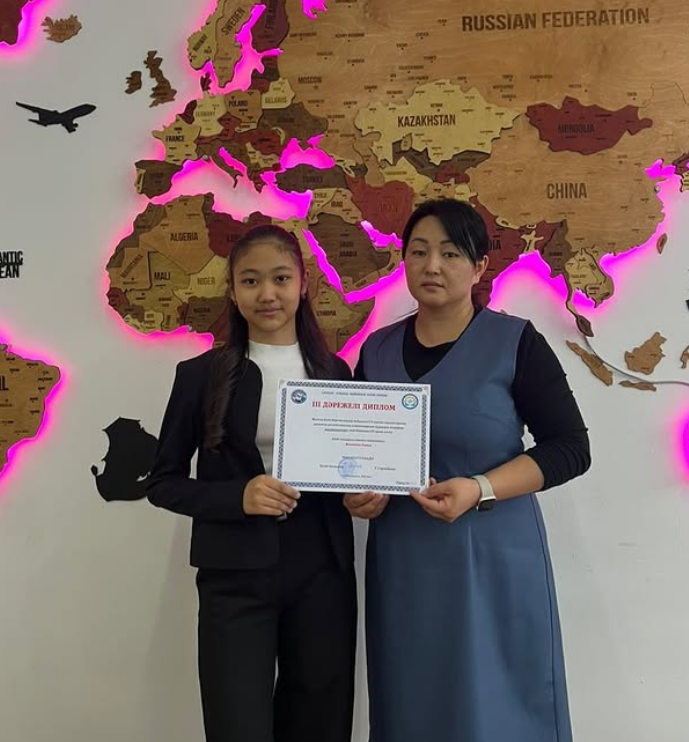 Аудандық пән олимпиада