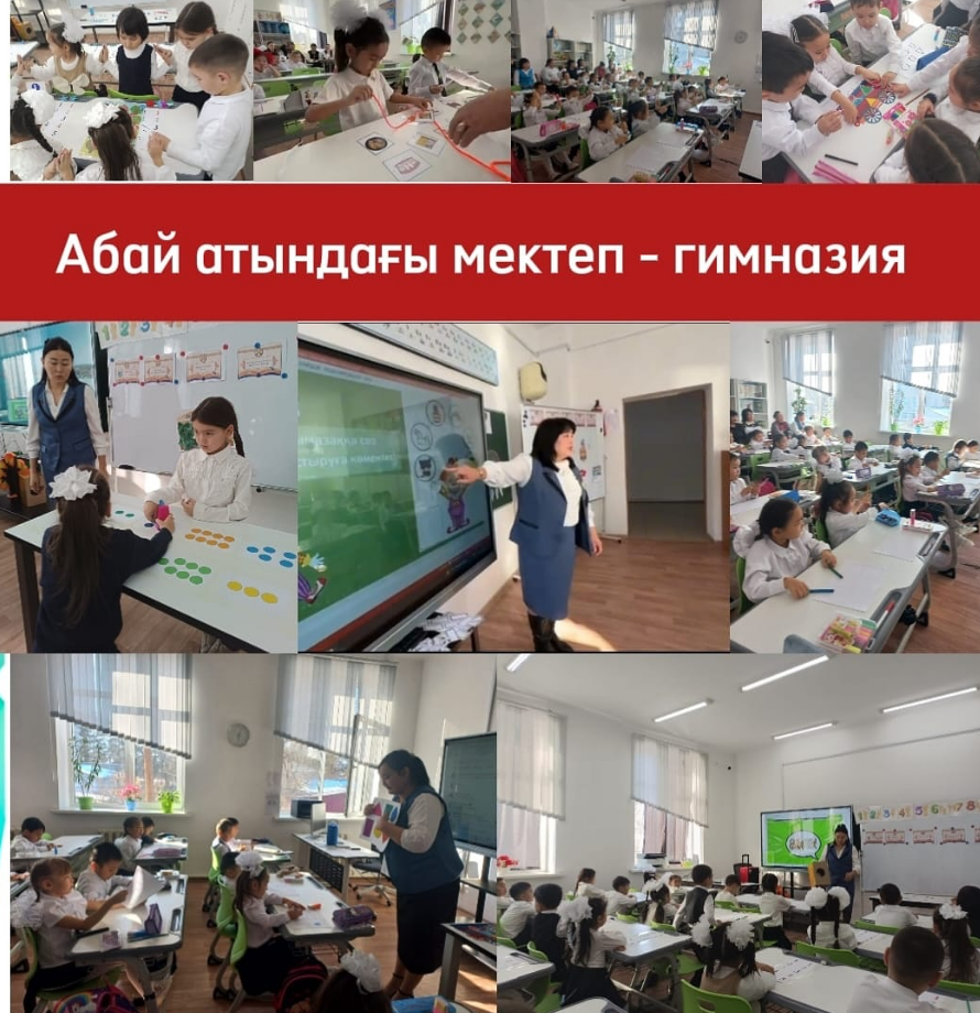 Мектепалды даярлық сыныптарына аудандық семинар