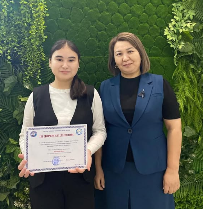 Аудандық пән олимпиада