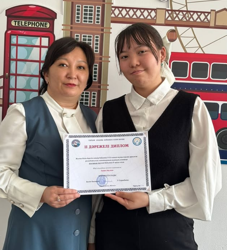 Аудандық пән олимпиада