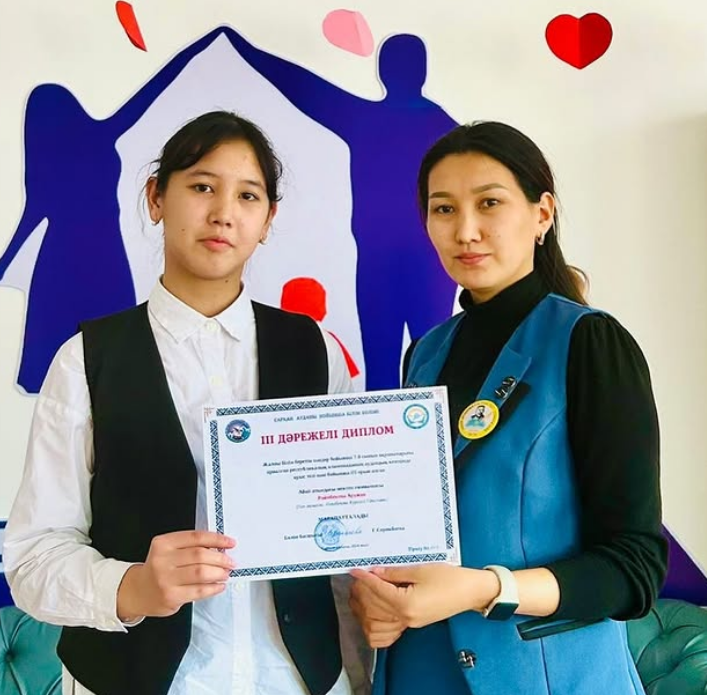 Ауданлдық пән олимпиада