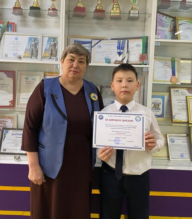 Аудандық пән олимпиада