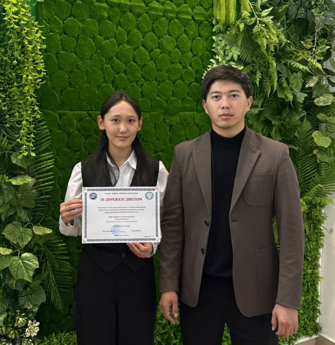 Аудандық кезеңінде құқық негіздері пәні бойынша