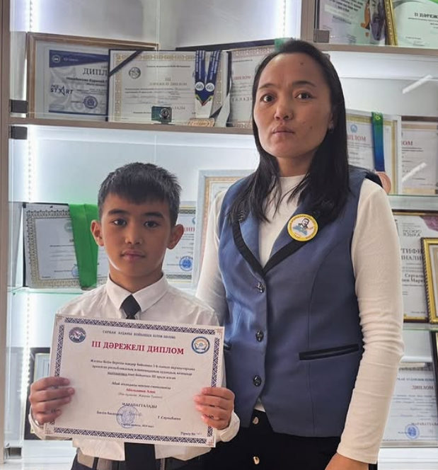 Аудандық пән олимпиада математика пән бойынша