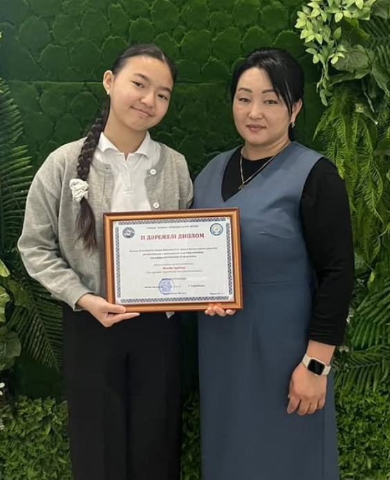 Аудандық география пәні бойынша