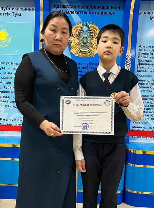 Аудандық математика пәні бойынша