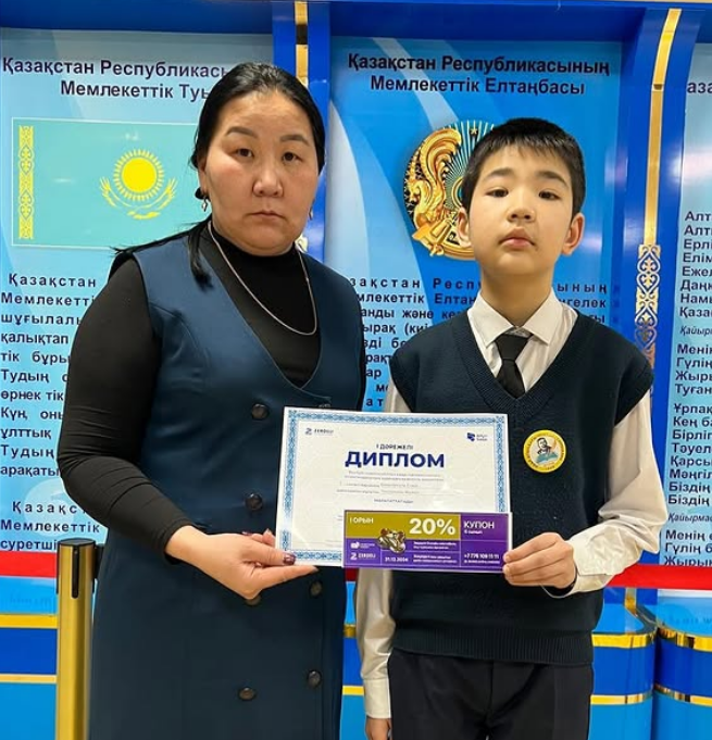 “Алтын сақа” математикалық олимпиада