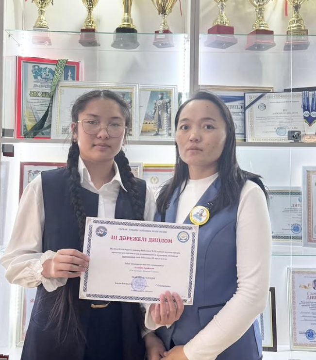 Аудандық математика пәні бойынша