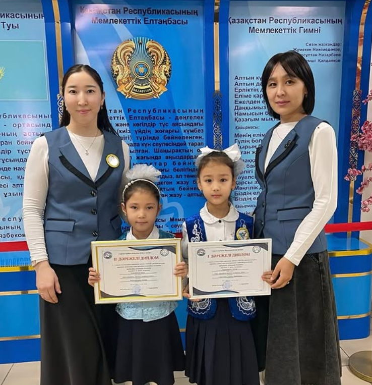 Аудандық “ЗЕРДЕ”