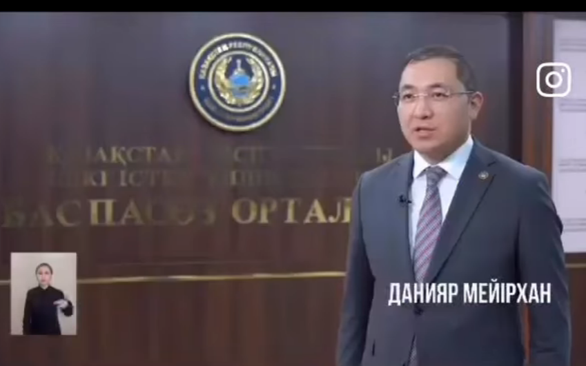 Ата - аналар мен оқушылар назарына!