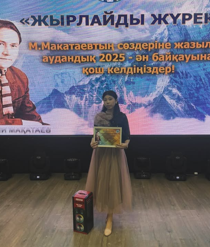 Аудандық “Жырлайды жүрек” 2025-ән байқауы