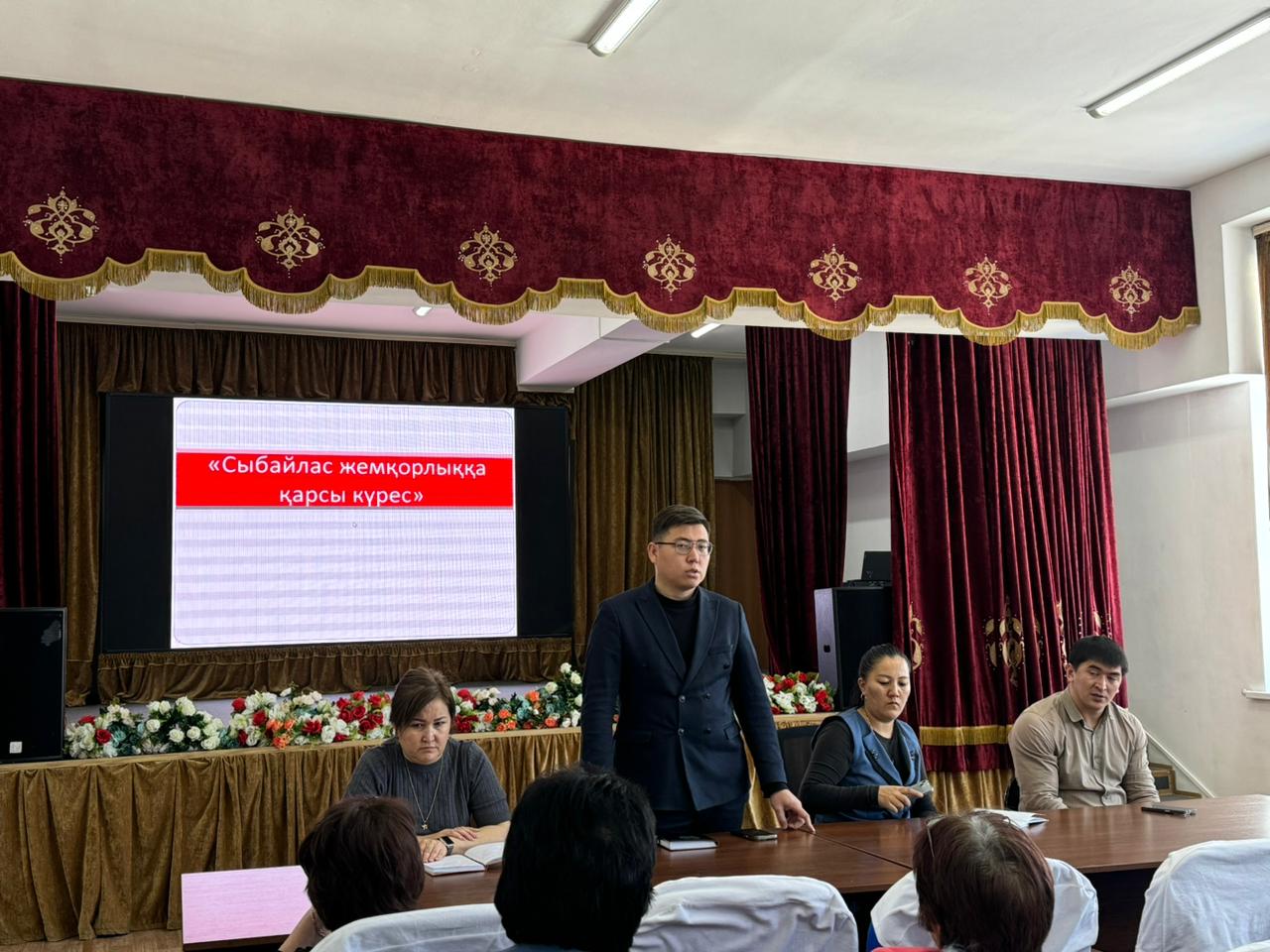 "Сыбайлас жемқорлыққа қарсы күрес" атты жиналысы ұйымдастырылды