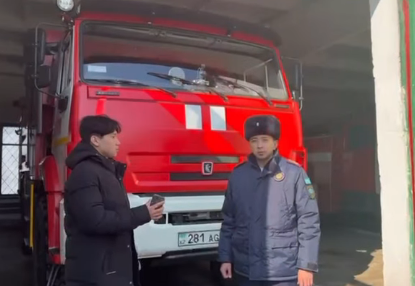 Өрт қауіпсіздігін сақтаңыздар