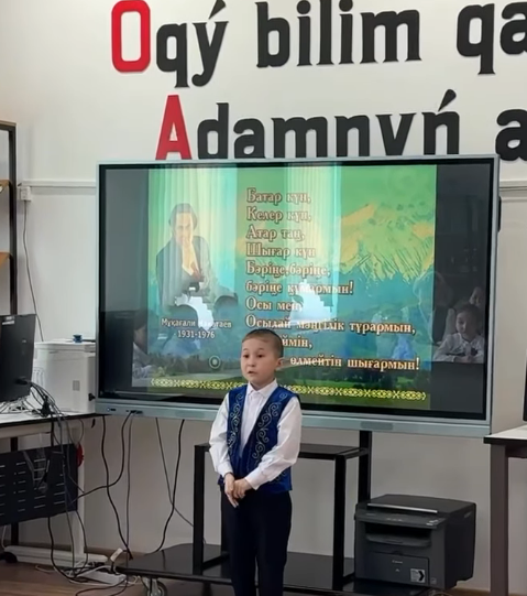 Мұқағали Мақатаевтың туған күніне орай «Көркем сөз оқу» байқауы өткізілді