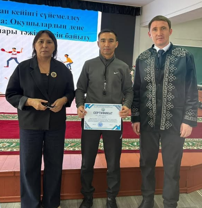 Облыстық семинар