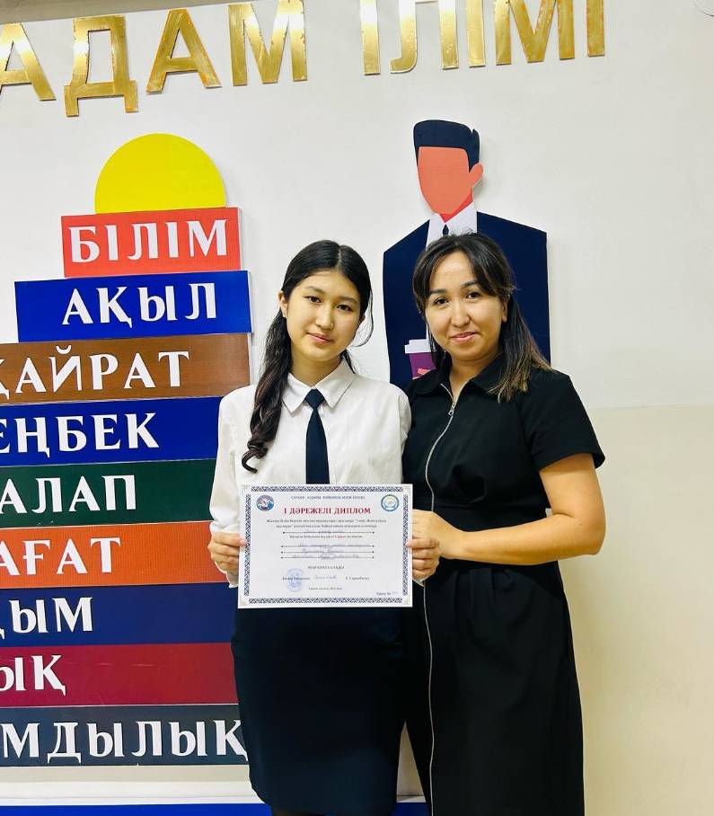 Аудандық “Ілияс оқулары” байқауы