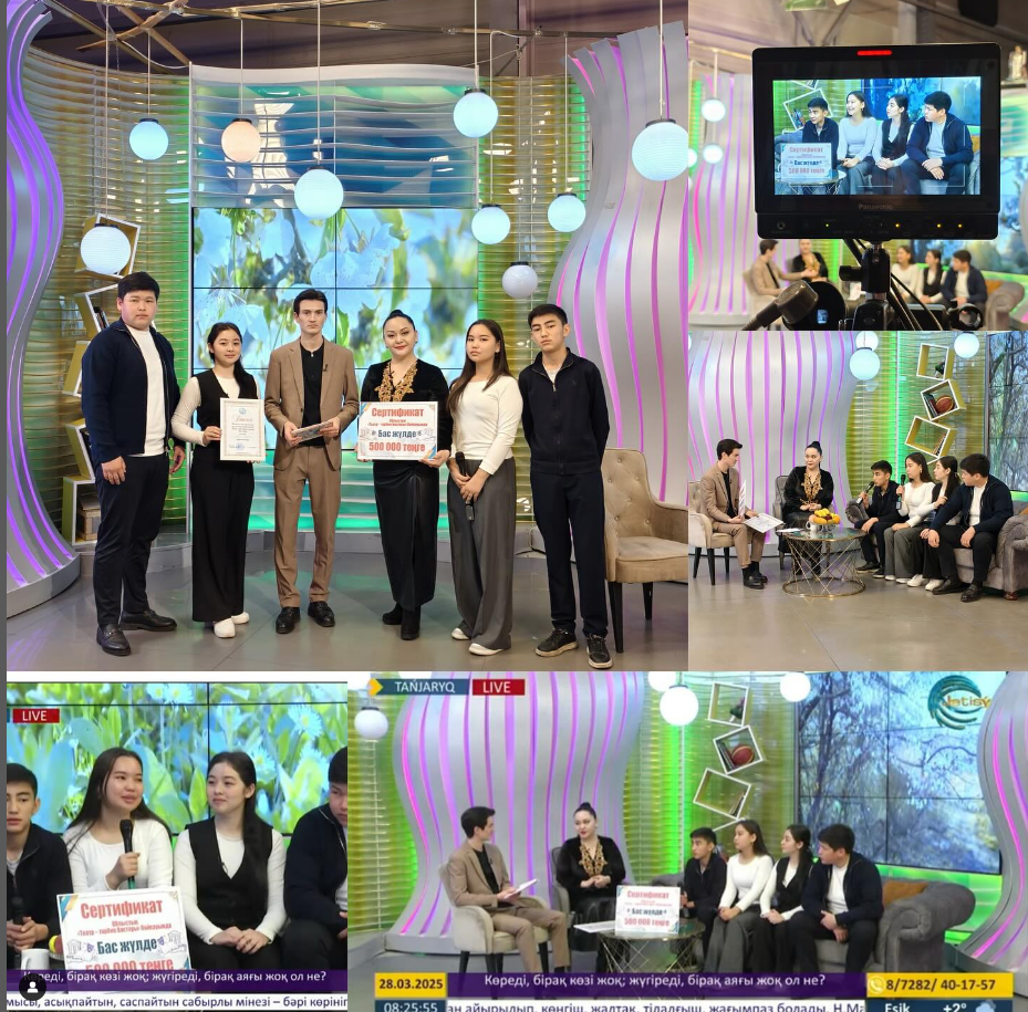 "Театр – тәрбие бастауы” атты облыстық байқау