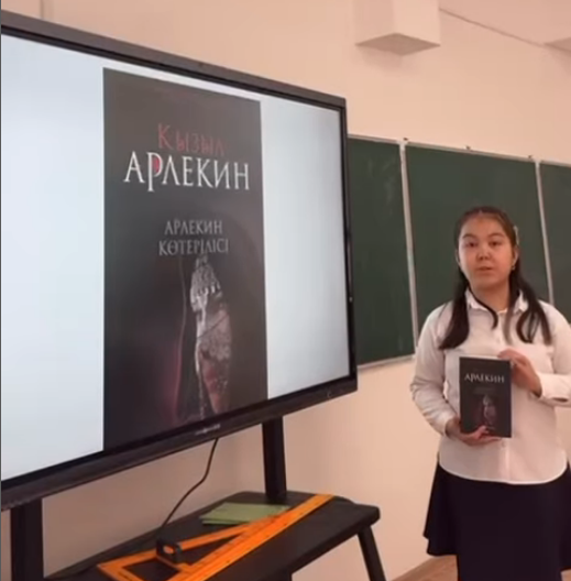 “Біз таңдаған кітаптар” тәрбие сағаты өткізілді