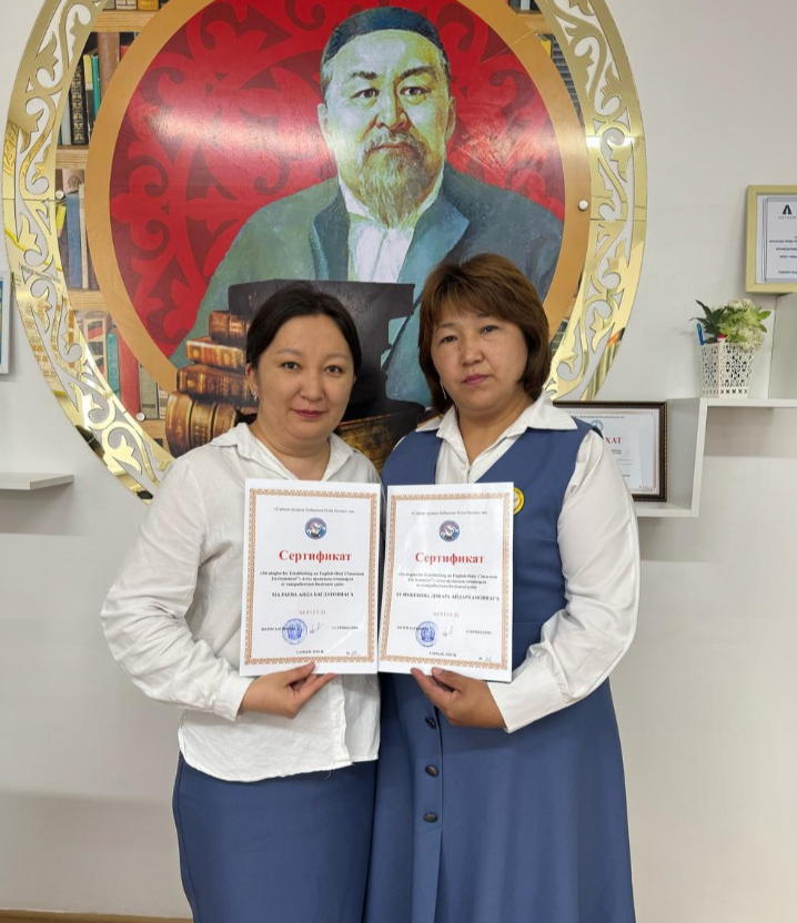 “Strategies for Establishing an English-Only Classroom Environment“ атты аудандық семинар