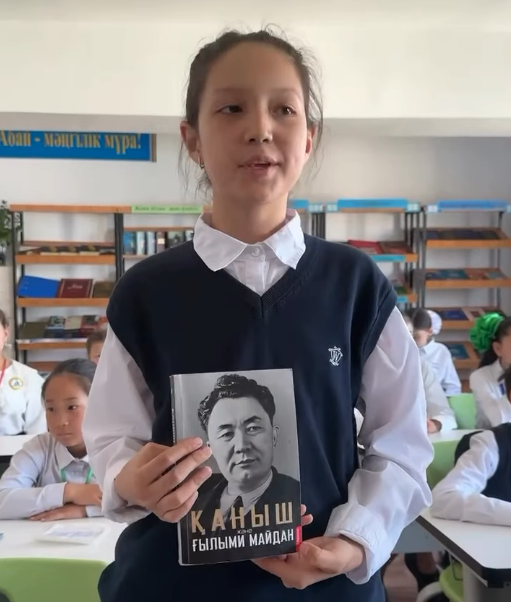 Қаныш Сәтпаев Имантайұлының туғанына 125 жыл