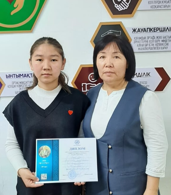 Облыстық”Абай оқулары” байқауы