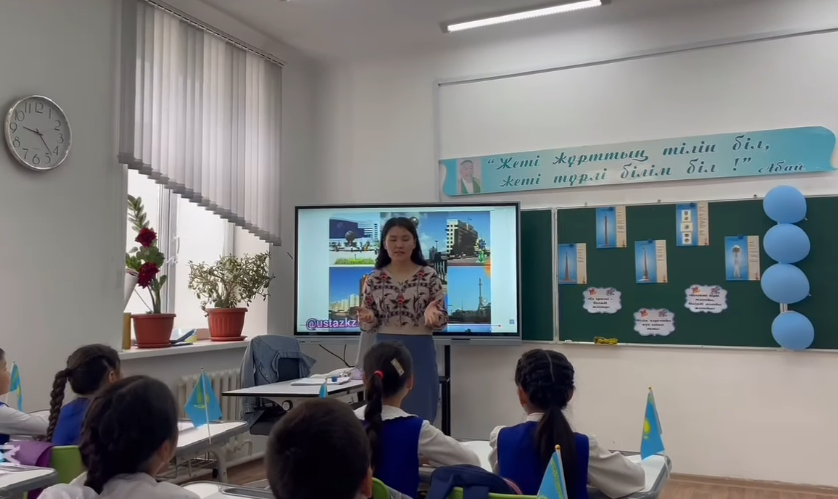 “Қазақстан Республикасының мемлекеттік рәміздері” тақырыбында тәрбие сағаты өтті