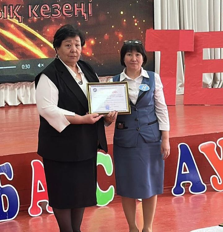 “Үздік бастауыш сынып мұғалімі-2025” аудандық байқауы