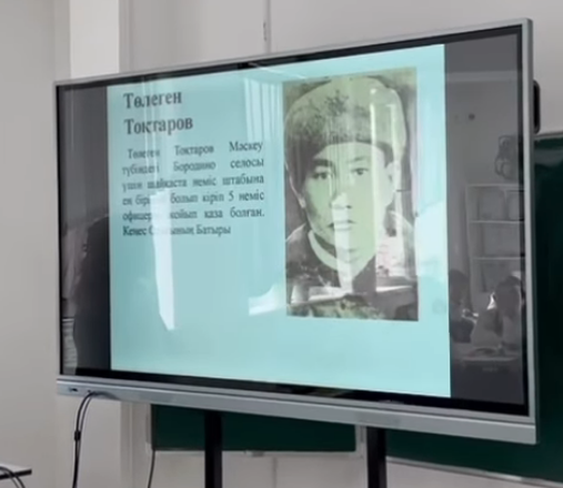 Ұлы Жеңістің-80 жылдығы