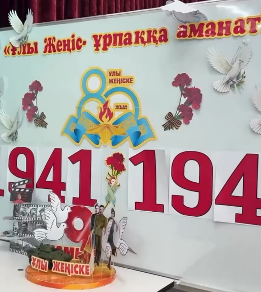 “Ұлы Жеңіс Жаңғырығы” атты ән-би байқауы