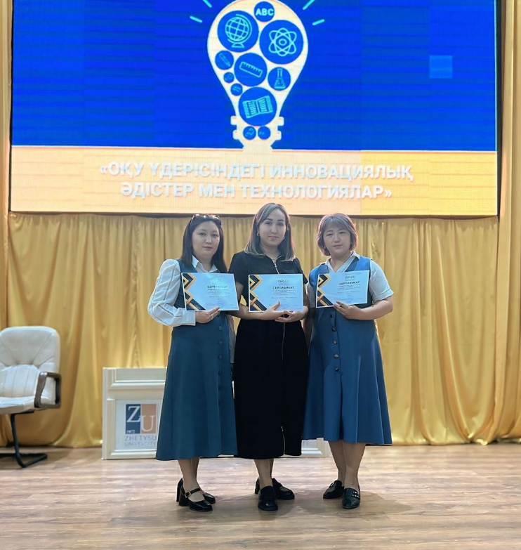 “Өрлеу біліктілікті арттыру орталығы” ұйымдастырды. Семинар-практикум