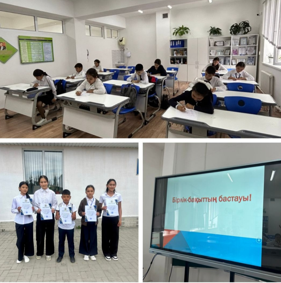 "Бірлік-бақыттың бастауы" тақырыбында мектепішілік жас ақындар байқауы