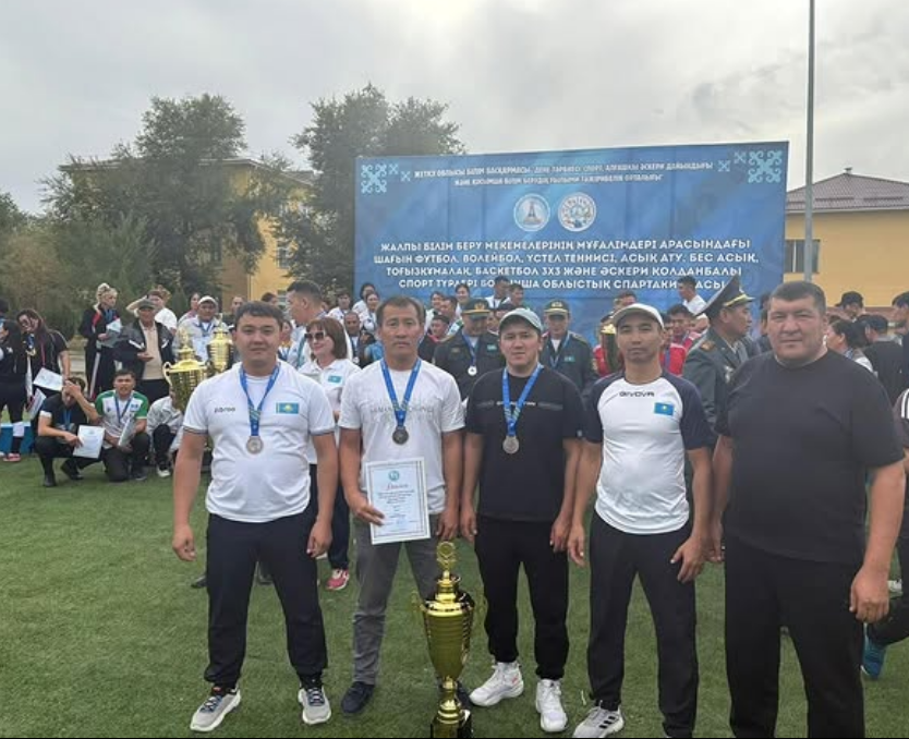 Облыстық асық ату