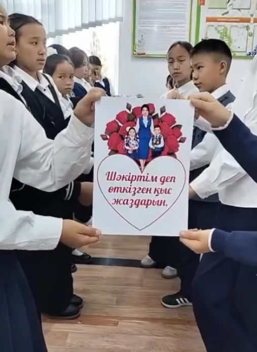 Ұстаздар күні құттықтау