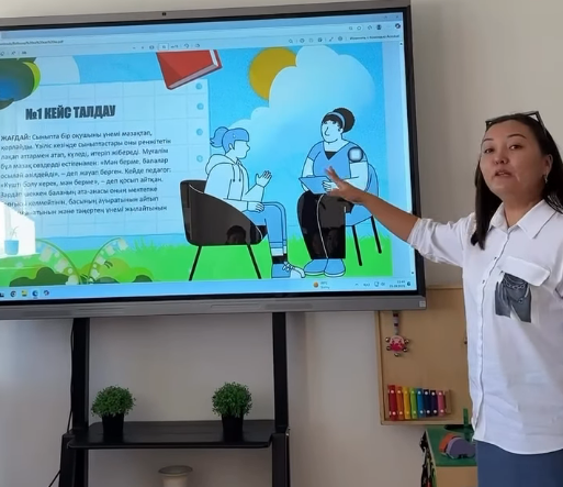 Вебинар: “Балалардың қауіпсіздігі және зорлық-зомбылықтың алдын алу”