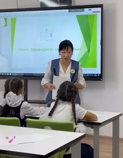 “Менің армандаған мамандығым” атты эссе байқауы