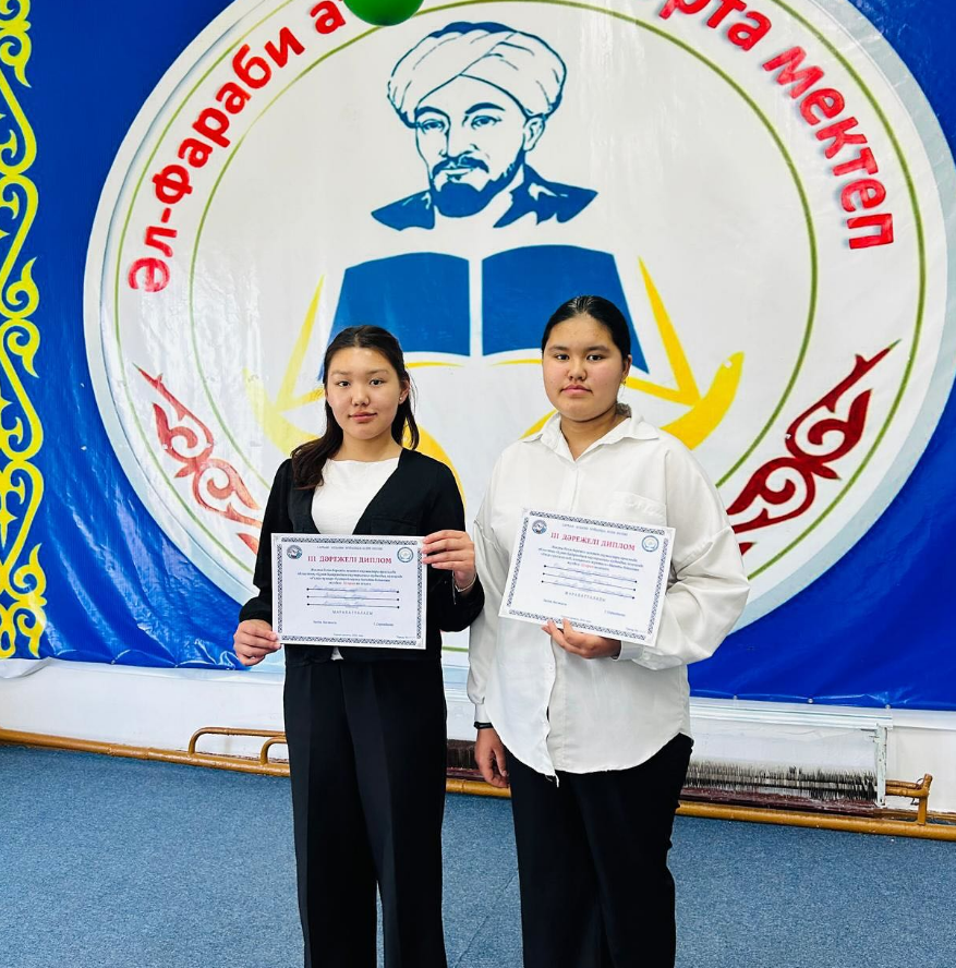 Аудандық “Қуат Қайранбаев оқулары”