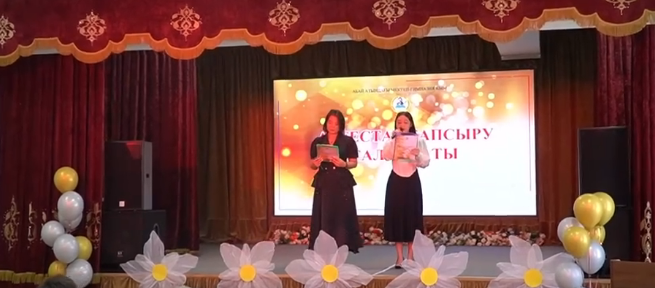 🎓 ҚҰТТЫҚТАЙМЫЗ, ТҮЛЕКТЕР! 🎓