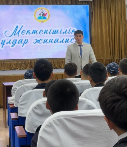 "Ұлдар жиналысы өтті"