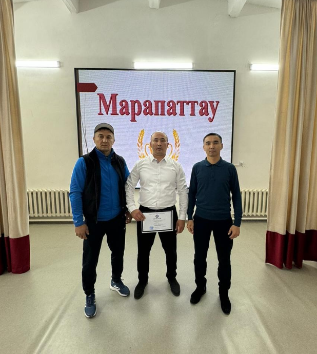 «Үздік дене шынықтыру педагогі – 2025» байқауы