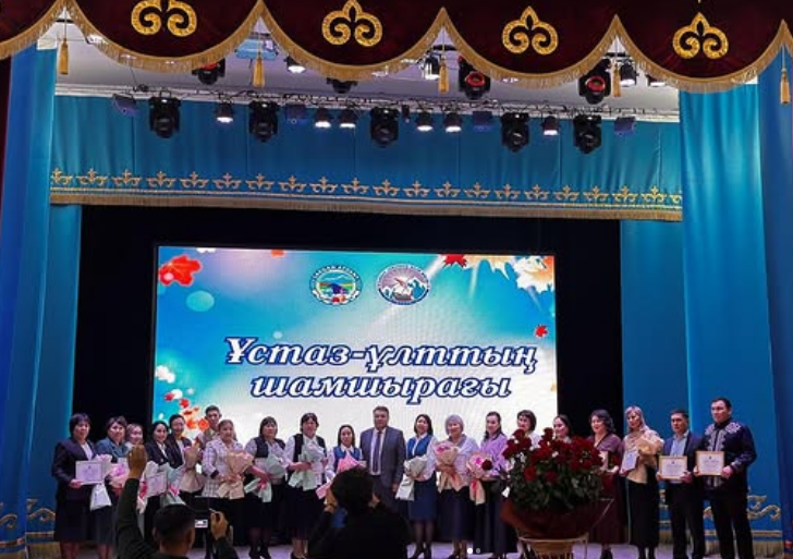 Құрмет грамотасы