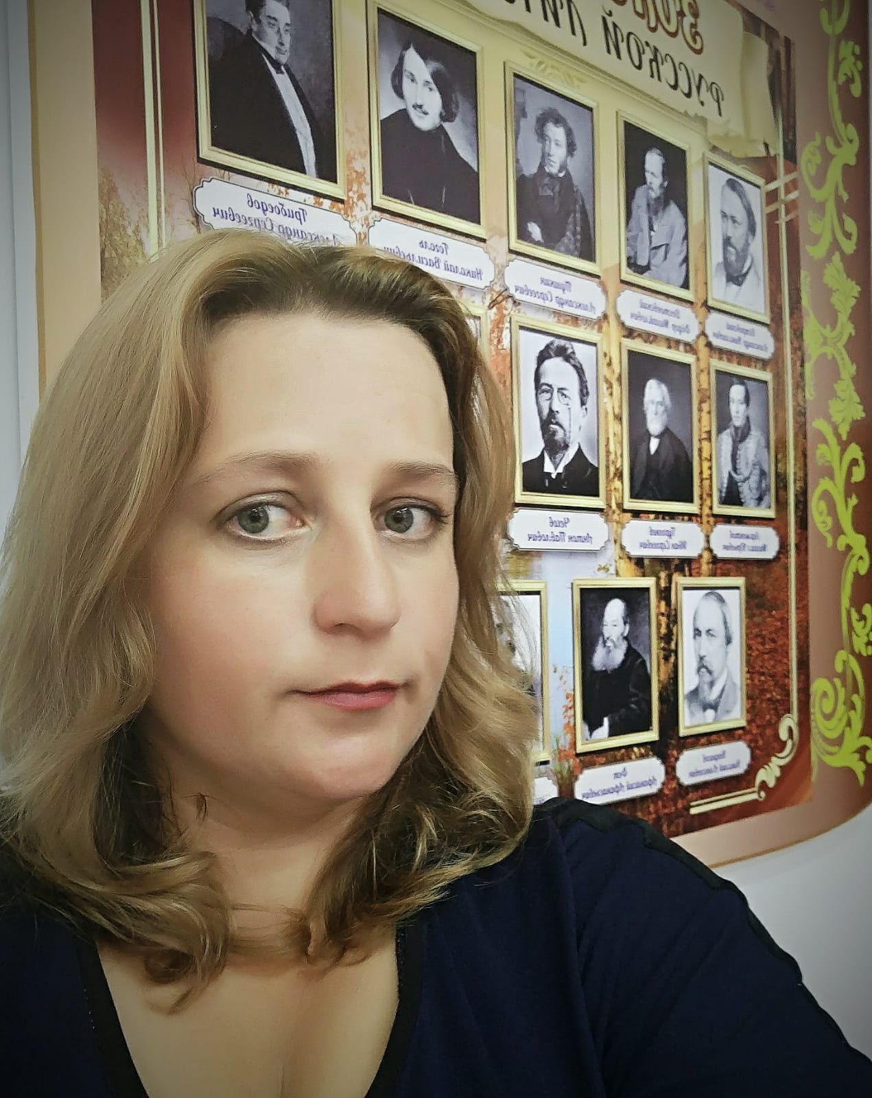 Максименко Наталья Сергеевна