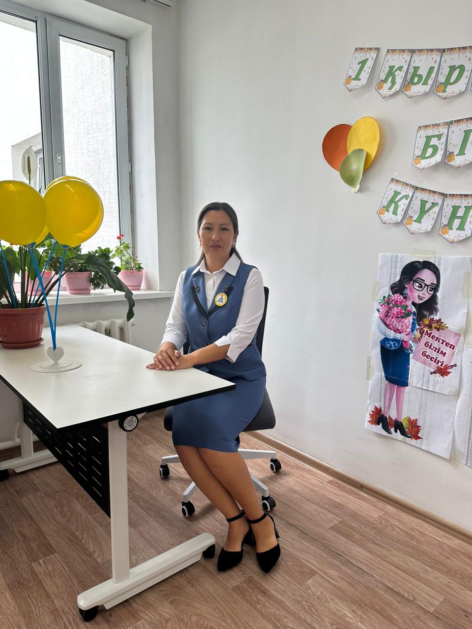 Мушелдесова Анель Кабидолдановна